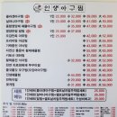 인생아구찜김해내 | 배달 인생아구찜 내 돈 내산 솔직 후기