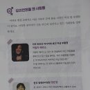 코로나 정은경 이미지