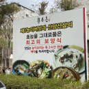 천수촌 이미지