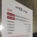 연화양대창