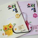 예스생활용품