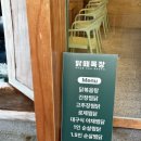 신생화원