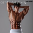 (CS)휘트니스 이미지