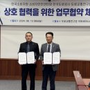 한국도로공사 도로교통연구원