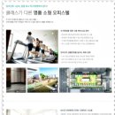 블루힐스공인중개사사무소 이미지