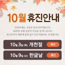 서울찬마취통증의학과의원 이미지