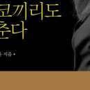 해빙(having)