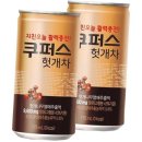 팔도에너지 이미지