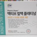 플래티넘약국 이미지