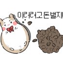 벌툰천안