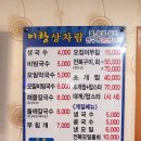라이더수산 이미지