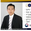 유일행정사사무소
