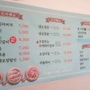 사잇집 이미지