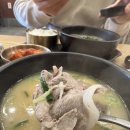제일식품 | [부산 사하구맛집] 미우국밥&amp;칼국수/ 동아대 맛집...든든한 신상 국밥집 ‘미우 국밥&amp;칼국수’ 솔직 후기