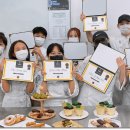 한국조리과학고등학교 이미지