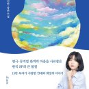 물파랑 이미지