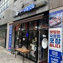 조은포장 이미지