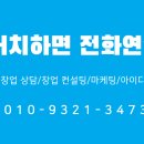 매운국물떡볶이밀방떡 이미지