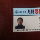 현우(임혁철)님 부동산 중개사 사무소개업~~~ 이미지