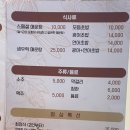 바다생협대광어회집묵동점