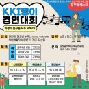 KKI