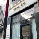 무양서원 | 광주 광산구 첨단네일샵 원하다뷰티 12월 이달의 크리스마스 아트