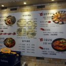 요가파이어 익산점 이미지