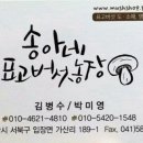 송아네농장 네이버블로그
