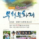 구례판소리기념관 네이버블로그