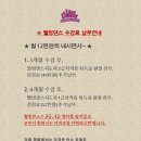 웰빙댄스 이미지