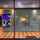 코인홀릭 코인노래연습장 | 라페스타 코노 추천!!! 코인홀릭 코인노래연습장