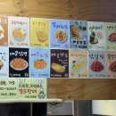 용천통닭2호점