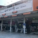 티스테이션일산덕이점 이미지