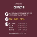 뉴미시간치과의원 이미지