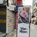 방배로 83-11 이미지