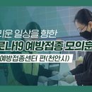 천안축산기구