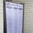 애견랜드 | [구례] 수선화가 가득한 애견동반 가능 ‘지리산치즈랜드’ 방문후기(4/3 기준)