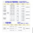 강서구민올림픽체육센타 이미지