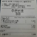 버거킹부천북부역점 이미지