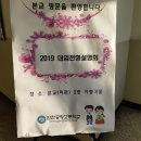 인천공항고등학교 이미지