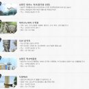 (주)예진건설 이미지