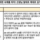 충일중학교 이미지