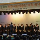 청원고등학교 이미지