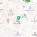 소문난 두례국시