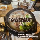 씨유 화성구장사거리점 | 화성 팔탄 구장사거리맛집 수원사뎅이 내돈내산