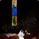 정동제일교회 결혼식, 벧엘예배당 결혼예배 본식스냅...정동교회 웨딩스냅 촬영 후기 | 빛새김사진관
