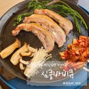 영동식당 | 아이도 어른도 만족! 충북 영동 심쿵 바비큐 캠핑식당 후기