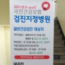 조현덕내과