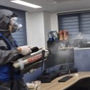 방역소독하와이케어