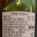 에스제이와인 이미지